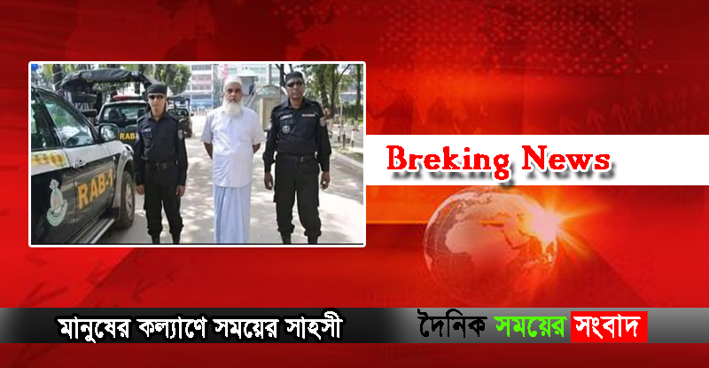 dainik shomayer shangbad copy