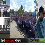 পংকজ নাথ