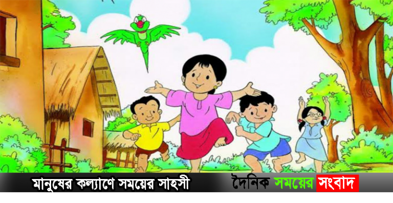 মিনা