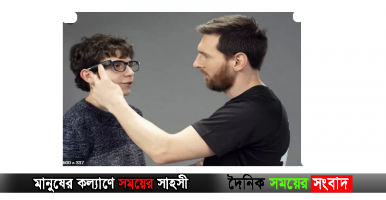 মেসি