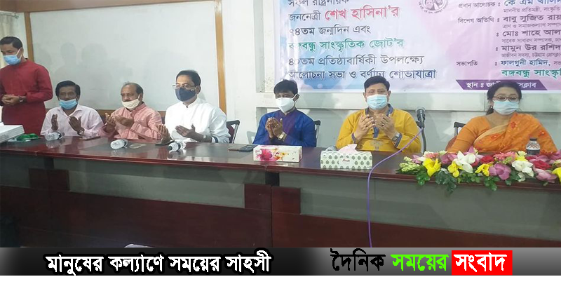 সাংবাদিক