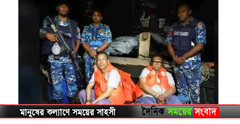 গ্রেফতার