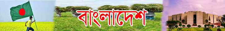 দৈনিক সময়ের সংবাদ