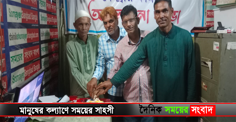 সময়ের সংবাদ লগো mmm copy copy