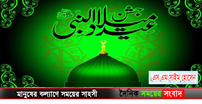 এস এম সাইম হোসেন copy copy