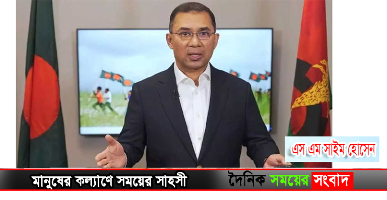 তারেক রহমান