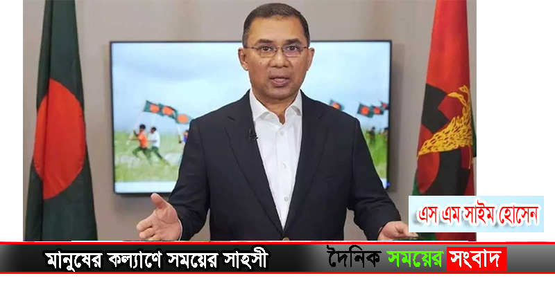 তারেক রহমান