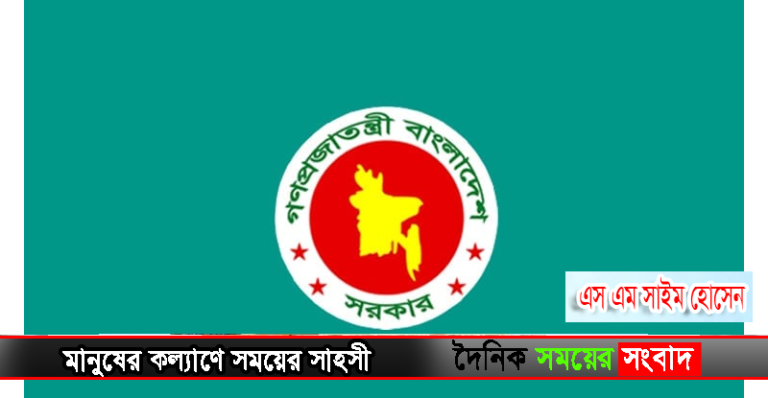 বাংলাদেশ