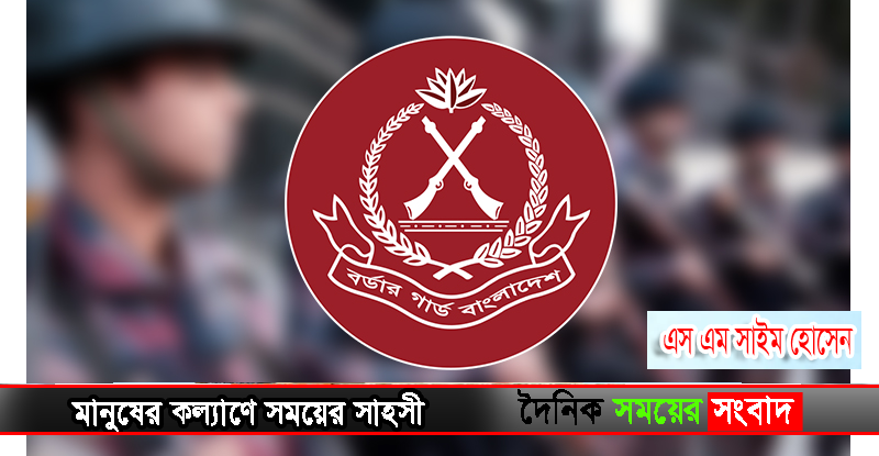 সিএমএইচ