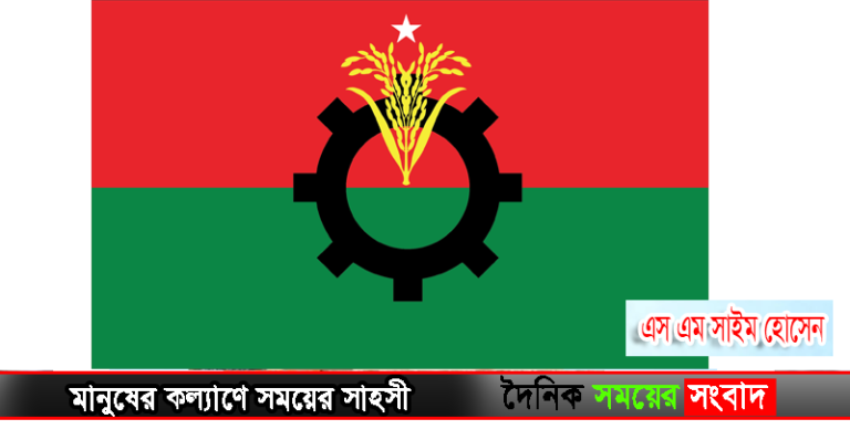 BNP