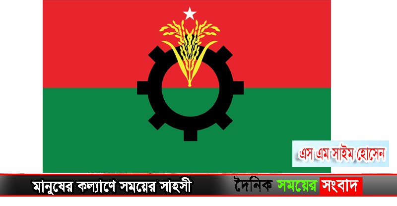 BNP