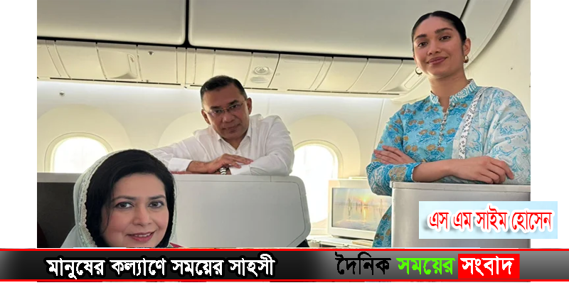 এস এম সাইম হোসেন copy copy