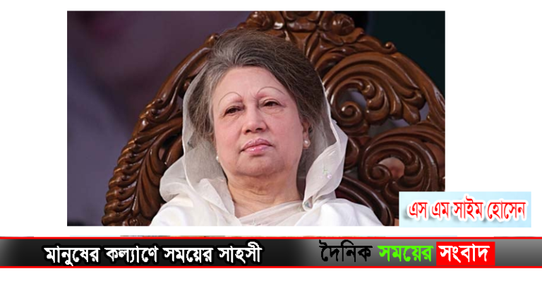 খলেদা জিয়া