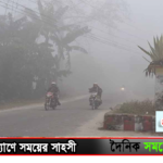 তেতুলিয়া