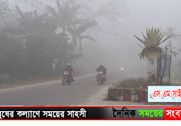 তেতুলিয়া