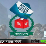 নিবার্চণ