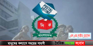 নিবার্চণ