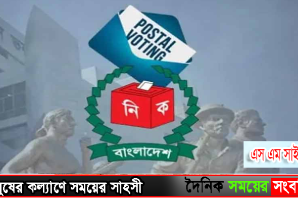 নিবার্চণ