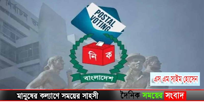 নিবার্চণ