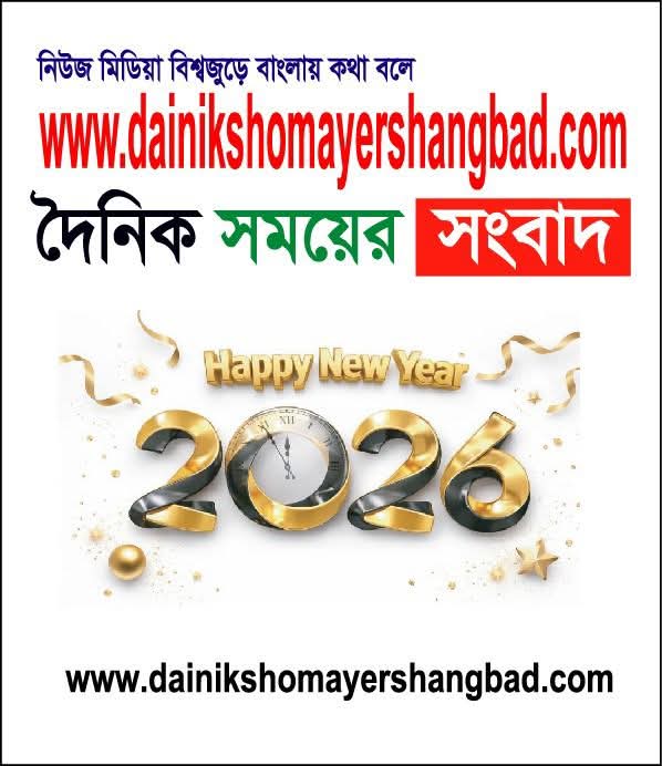 WhatsApp Image 2026-01-02 at 10.15.26 PM (1)