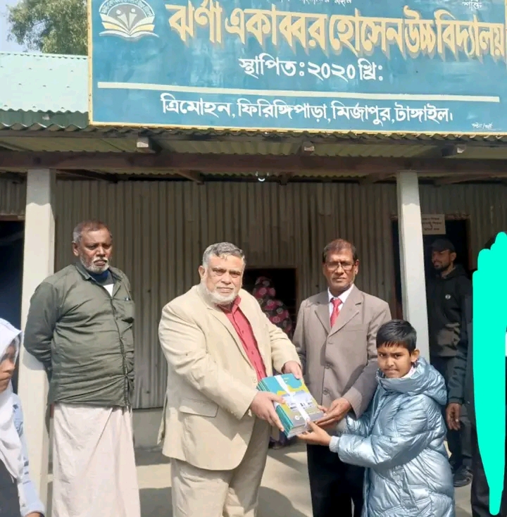 WhatsApp Image 2026-01-02 at 9.52.21 PM