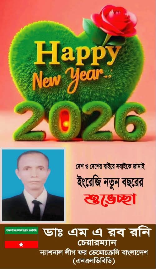 WhatsApp Image 2026-01-02 at 9.56.42 PM (1)