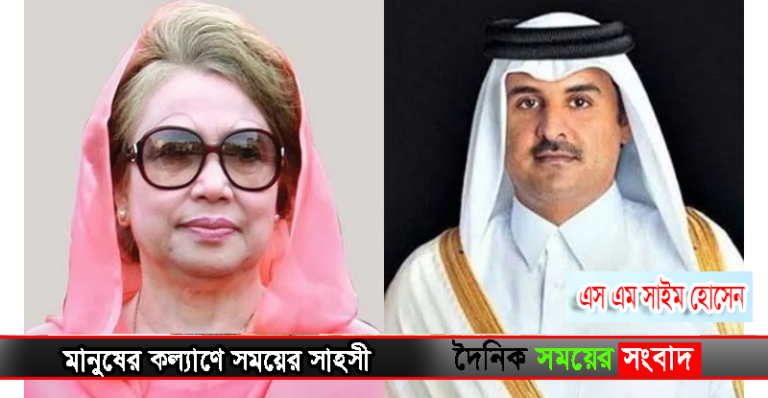 খালদা জিয়া