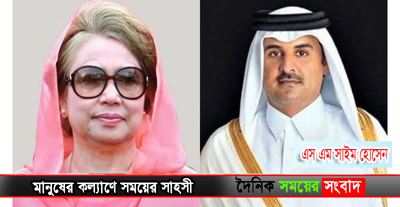 খালদা জিয়া