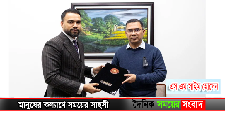 তারেক রহমান