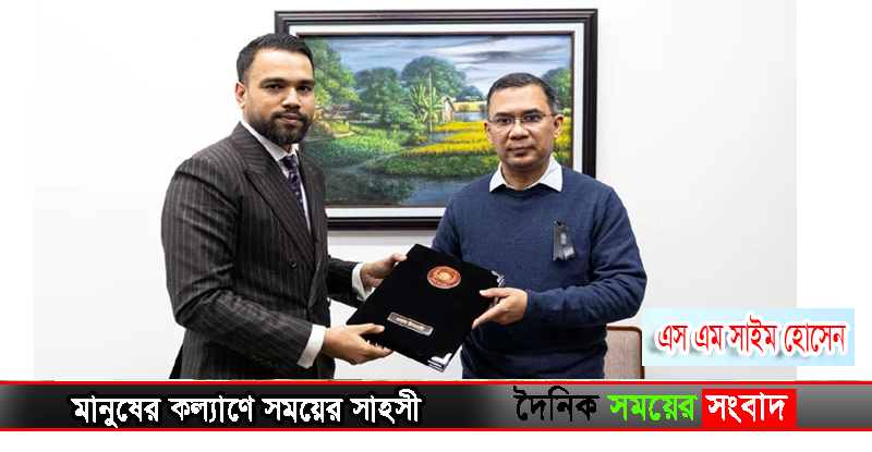 তারেক রহমান