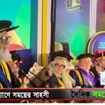 রাজনীতি