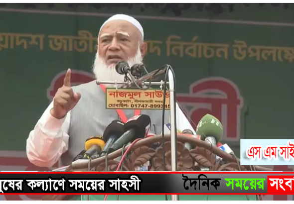 শফিকুর রহমান