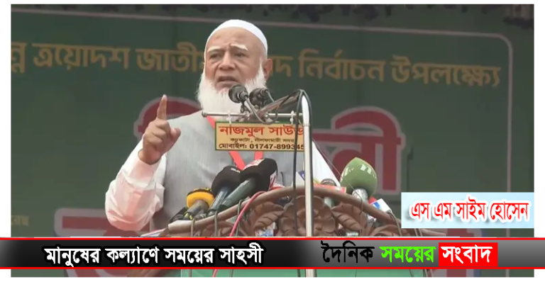 শফিকুর রহমান