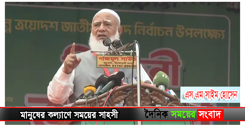 শফিকুর রহমান