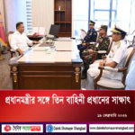 তারেক রহমান নাম প্লেট