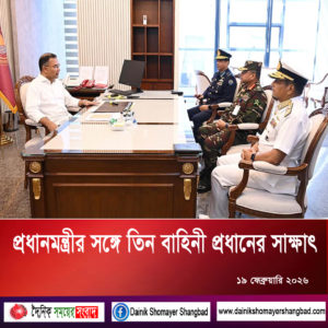 তারেক রহমান নাম প্লেট