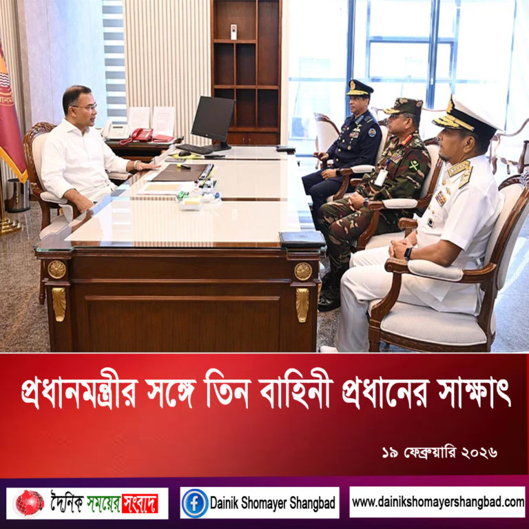 তারেক রহমান নাম প্লেট