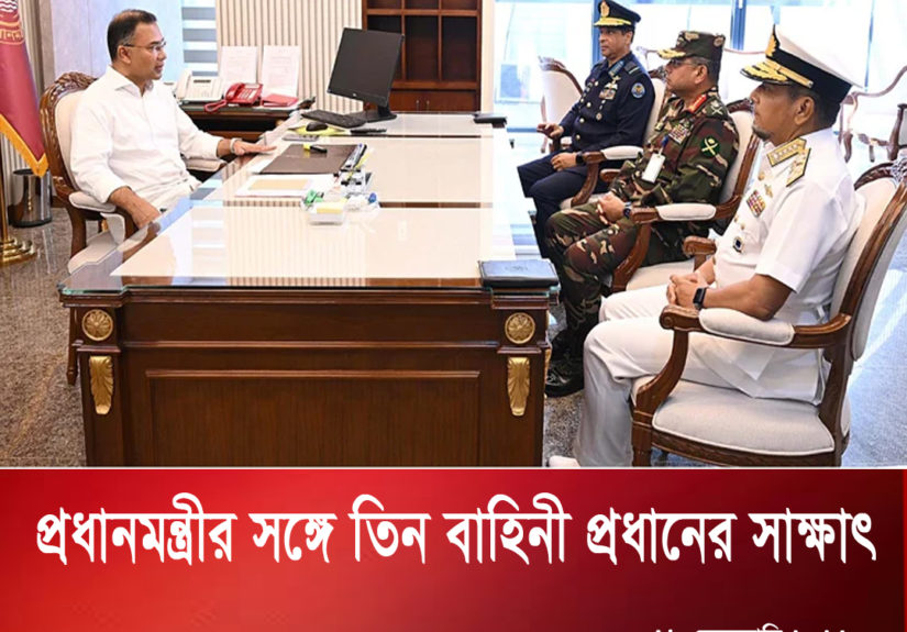 তারেক রহমান নাম প্লেট