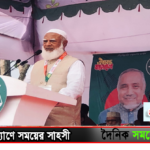 শফিকুর রহমান