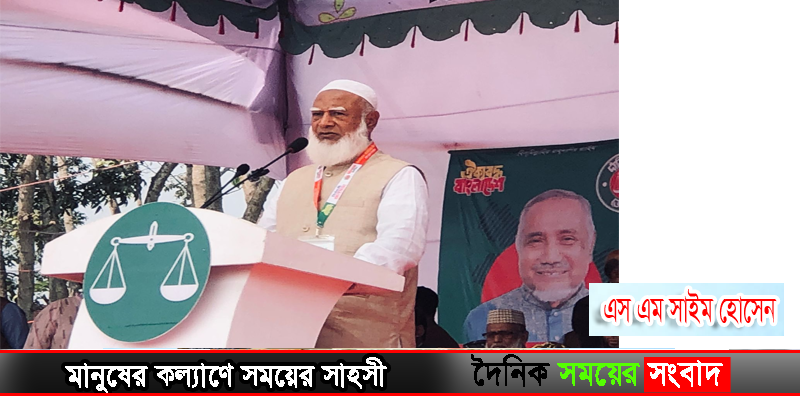 শফিকুর রহমান