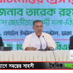 সাইম হোসেন সাংবাদিক