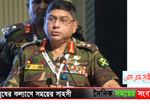 সেনাবাহিনী