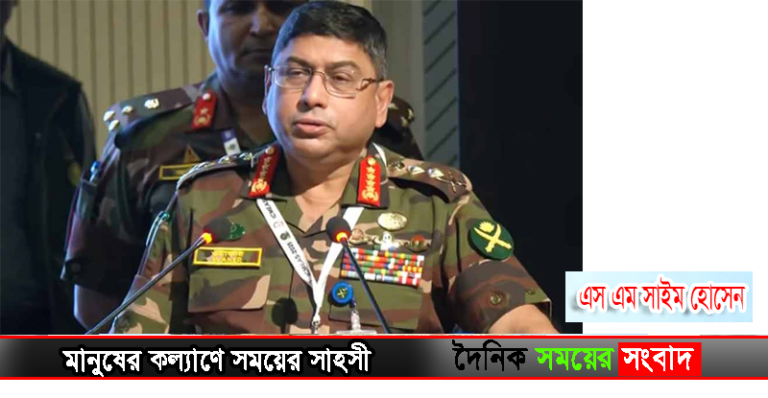 সেনাবাহিনী