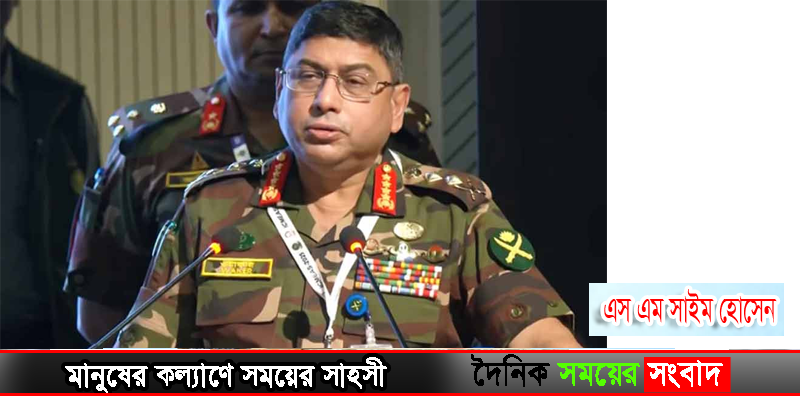 সেনাবাহিনী