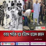 তারেক রহমান