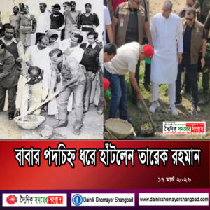 তারেক রহমান