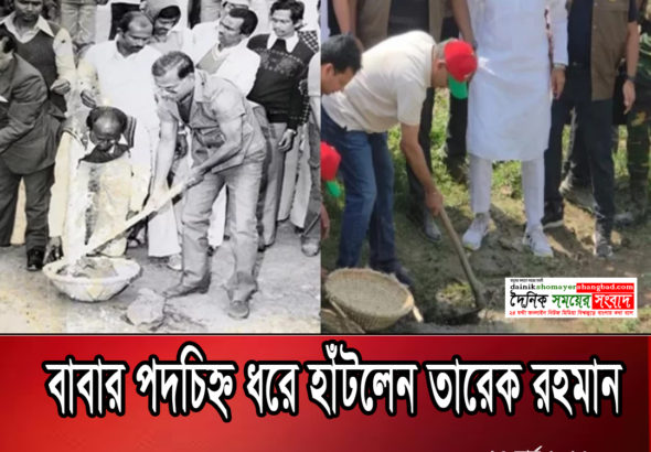 তারেক রহমান