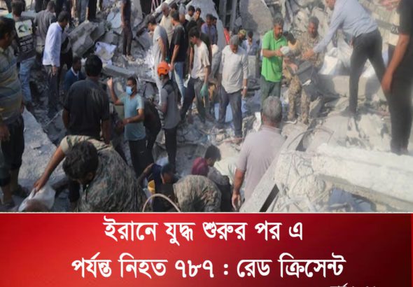 মার্চ ইরান