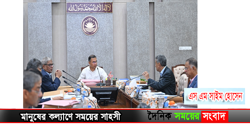 ৪৮৩.৪৩ কোটি টাকার পাঁচ প্রকল্প অনুমোদন